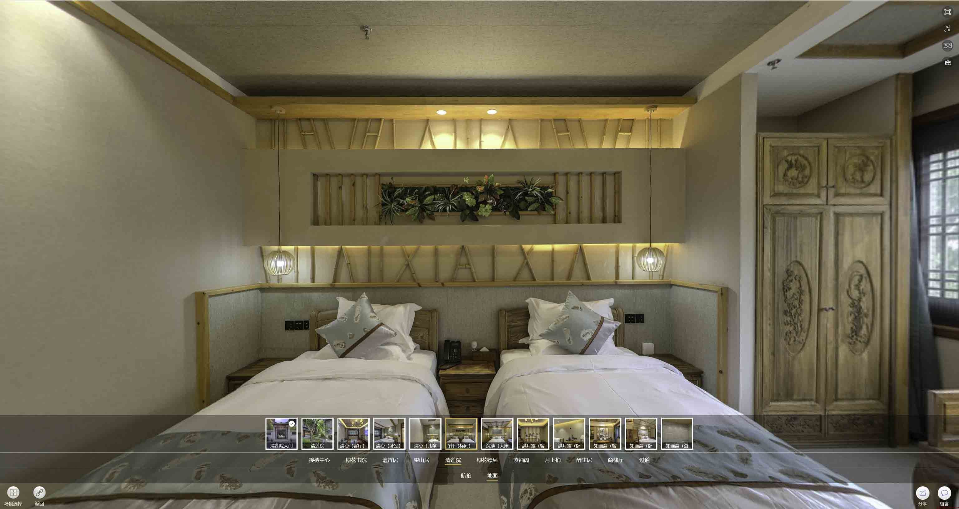 威远中交长安里VR全景样板间