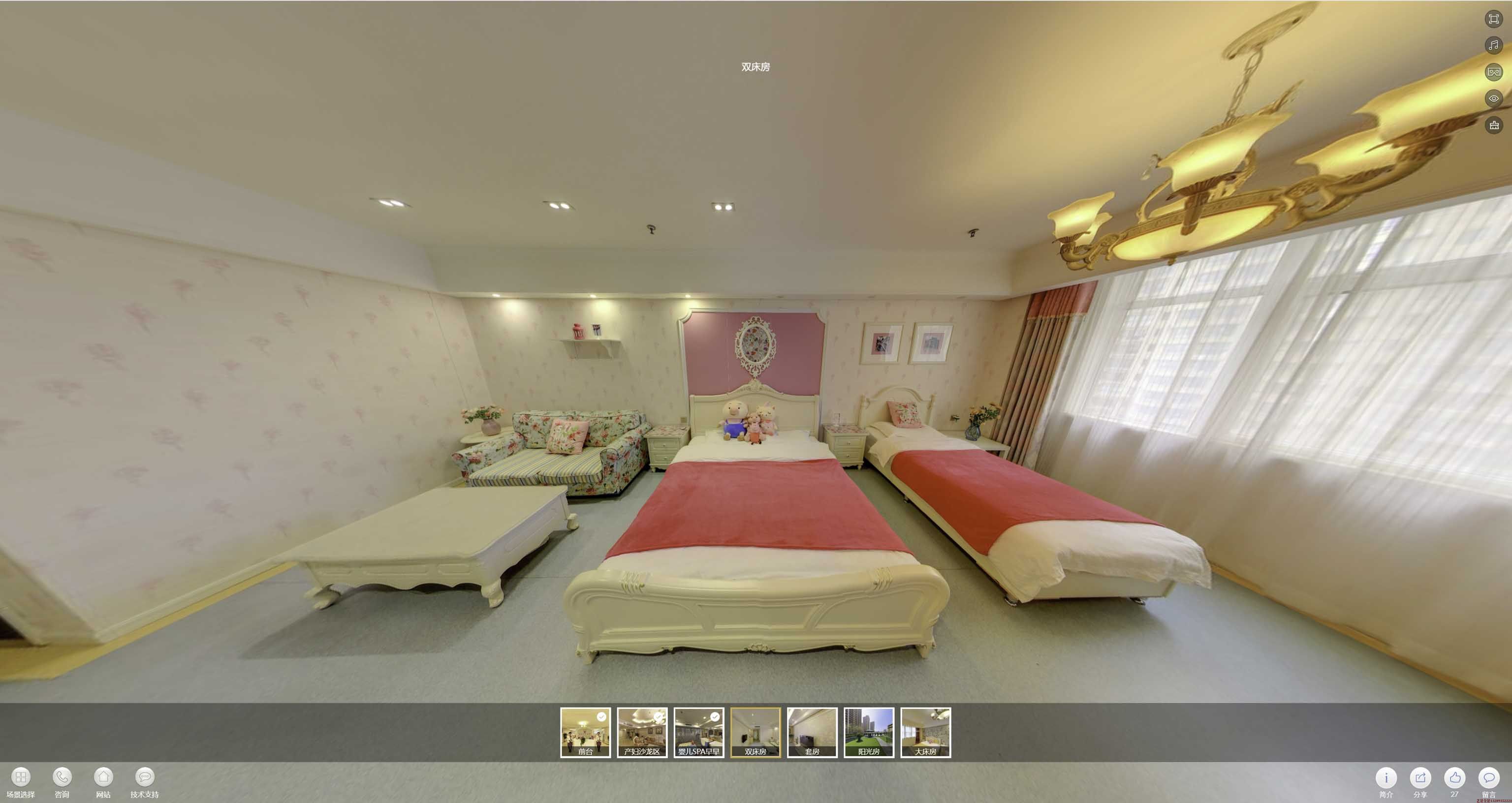 威远安然月子会所720度全景展示