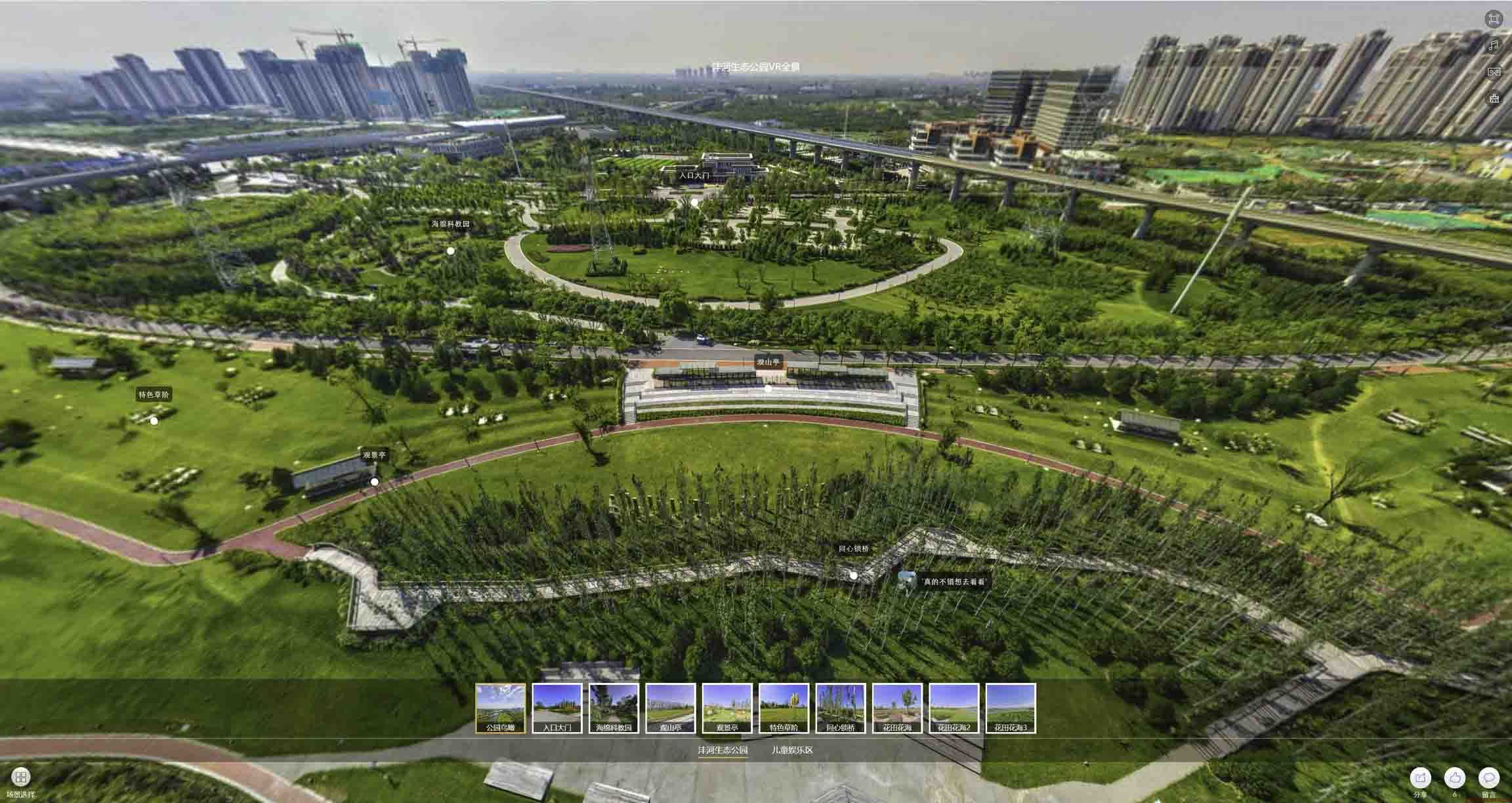 威远VR全景体验：身临其境的沉浸式感受在手绘地图中的创新应用