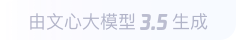 威远360全景影像与AR技术的结合：为用户带来前所未有的手绘地图体验